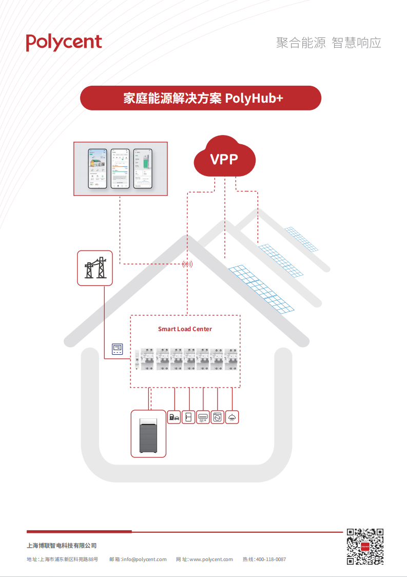 2025111414466791.png image.png