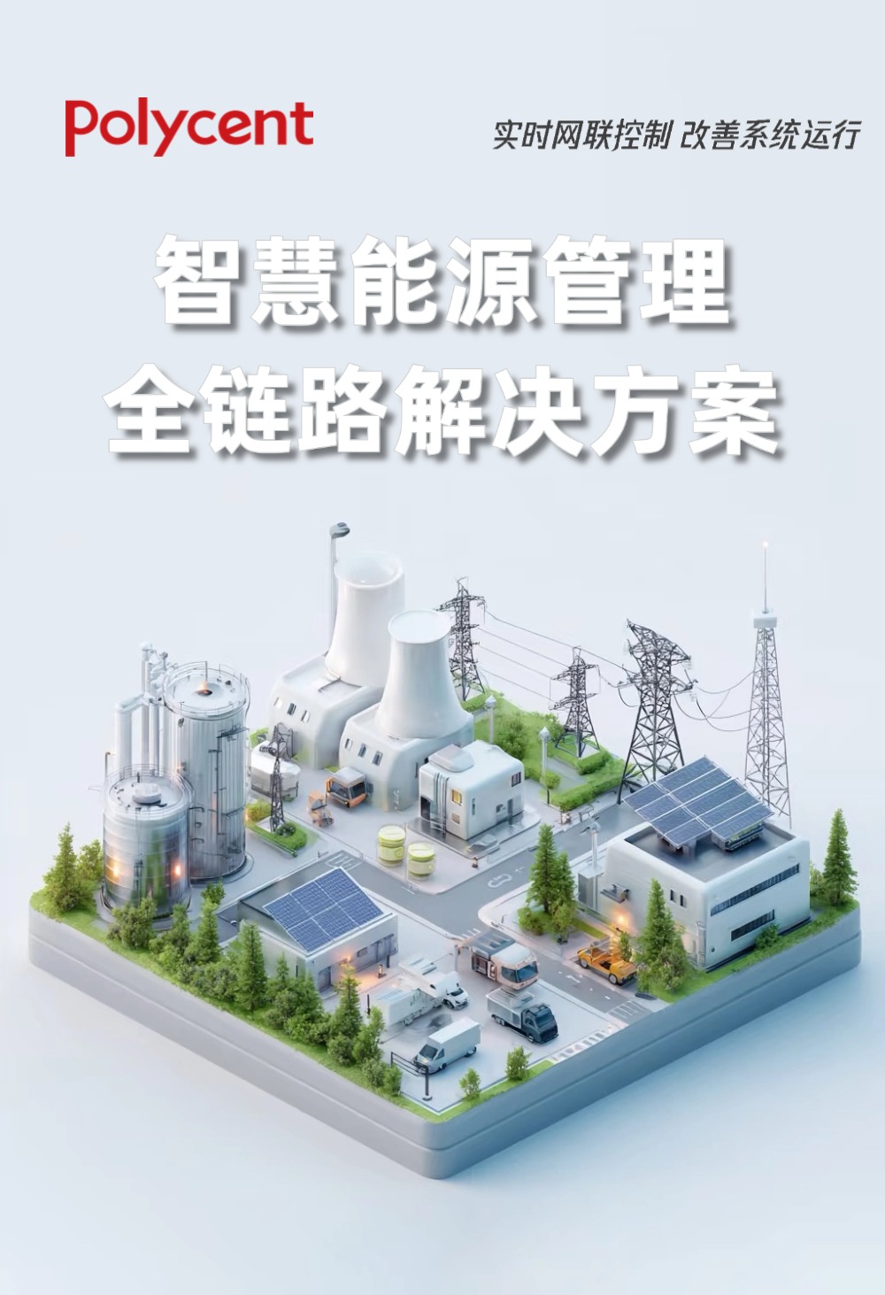 稿定设计-1.jpg